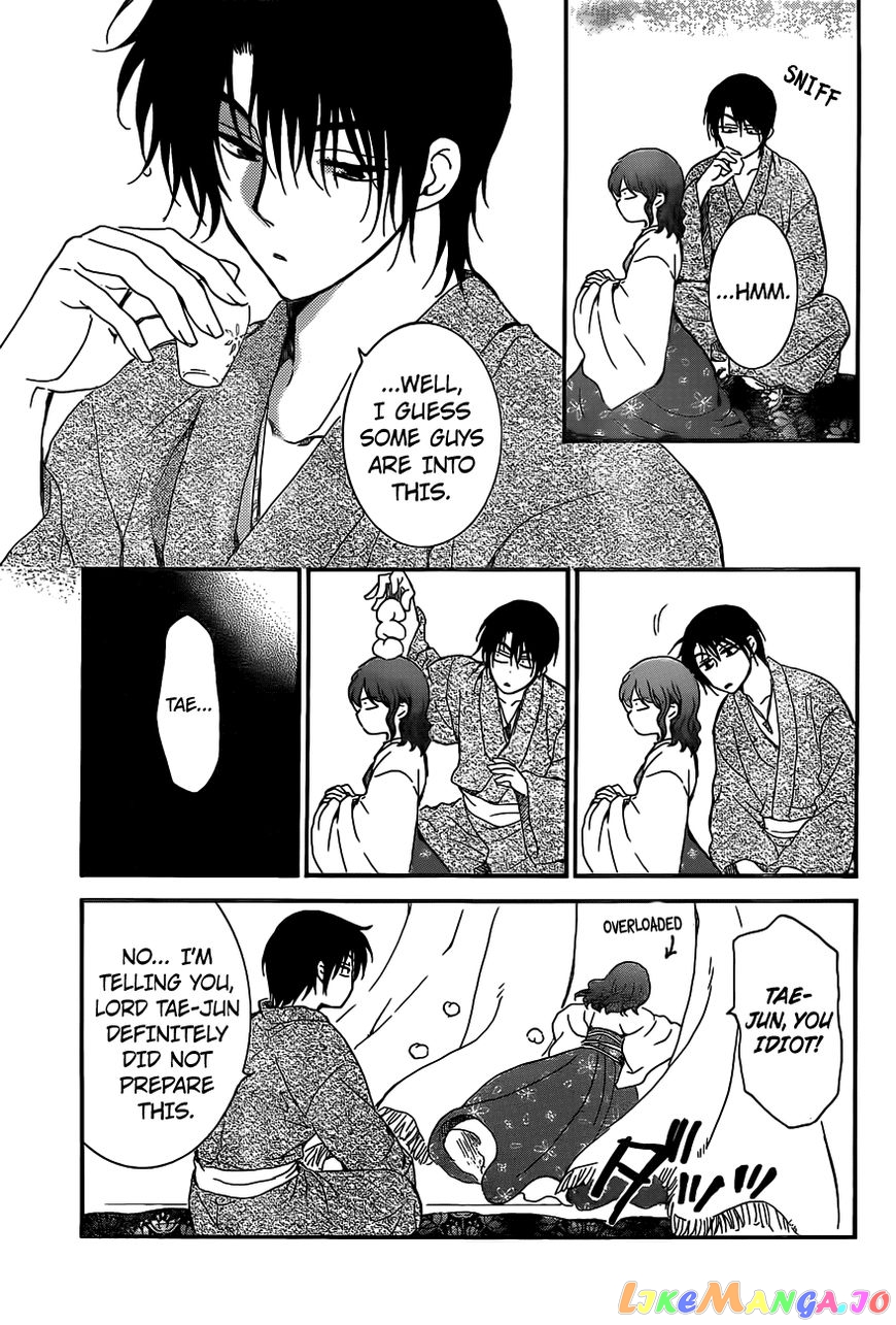 Akatsuki No Yona Chapter 159 image 22